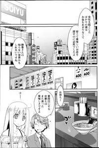 Monthly Vitaman 2013-04