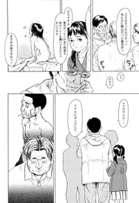 [Machida Hiraku] Kaineko