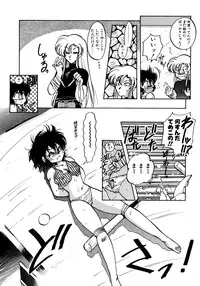 [Itou Nao] First Ace