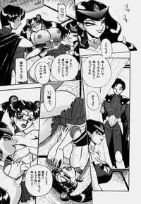 [Wing Bird] Tsumapp x Tsumapp