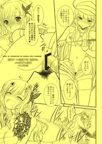 (C79) [Dieppe Factory (ALPINE)] Shounen × Niku × Dorei + Omake hon (Boku wa Tomodachi ga Sukunai)