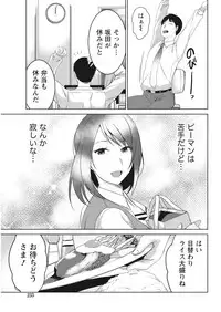 Monthly Vitaman 2017-04 [Digital]