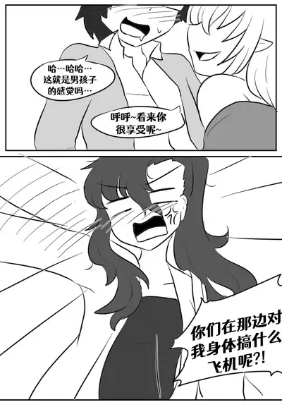 [Vel]Lucia's Present♥[Ongoing][Chinese] [Aelitr个人汉化]