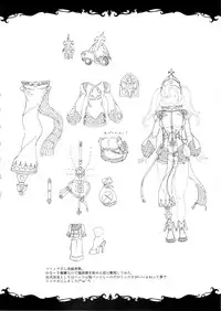 (C89) [ERECT TOUCH (Erect Sawaru)] ZEEN (Granblue Fantasy)