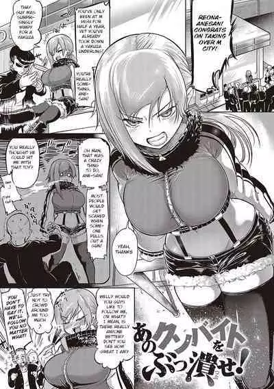 10,000 Bon no Gomu - 10,000 Rubbers