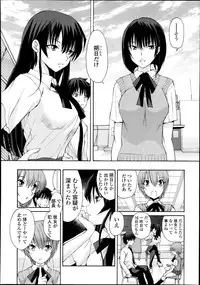 COMIC Tenma 2013-10