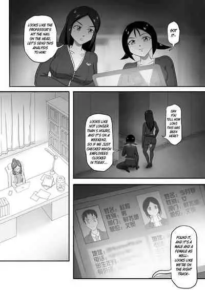 [skyzen] 寄生虫系列 [English] [xinsu] pg. 1-174, 196-300