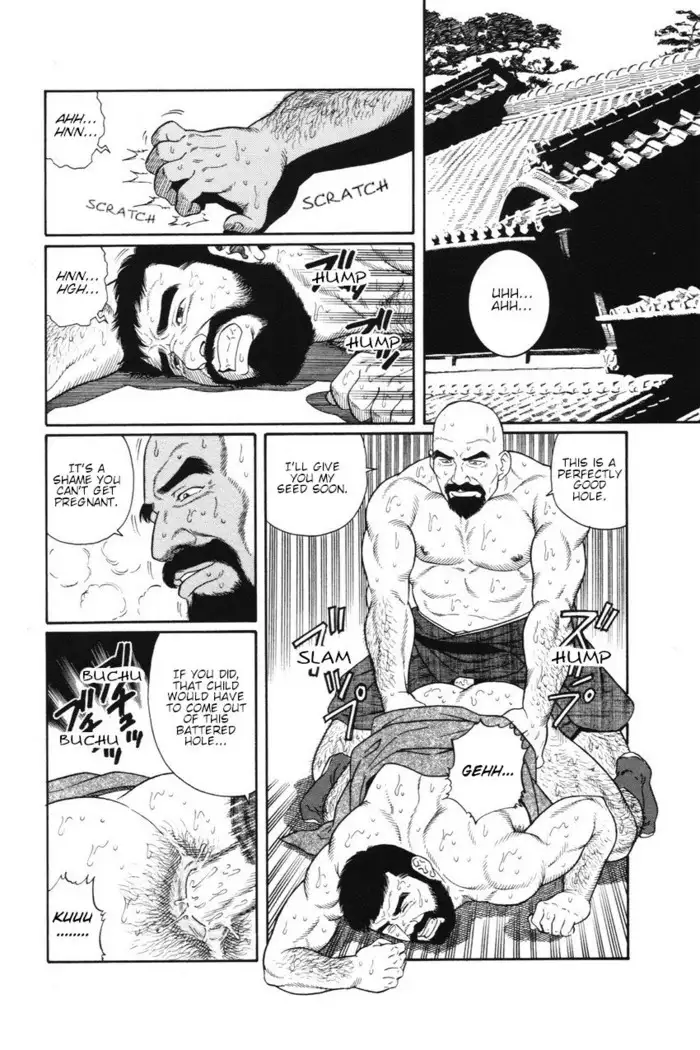 Gedo no Ie - The House of Brutes - Volume 1 Ch.2