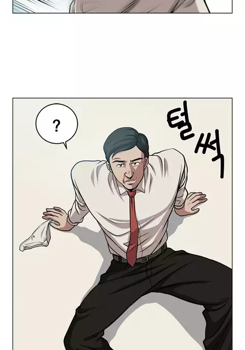 Change Partner Ch.1-17