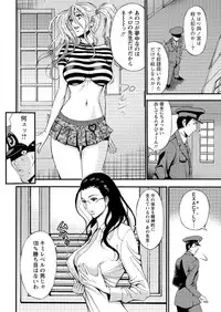 Action Pizazz DX 2016-08 [Digital]