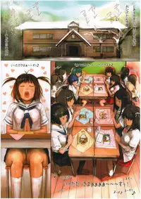 (C77) [Circle Ohigetan (Ohigetan)] Niku Matsuri 1 [Decensored]