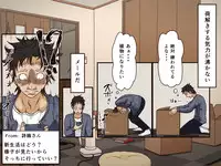 [Iris art] Giri no Haha