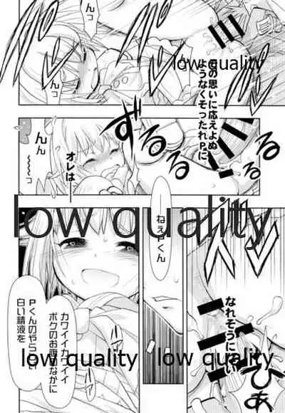 Koshimizu Sachiko wa Jikaku ga Tarinai!! 2