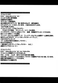 [Crimson Comics] Tsuyoku kedakaki onna 2