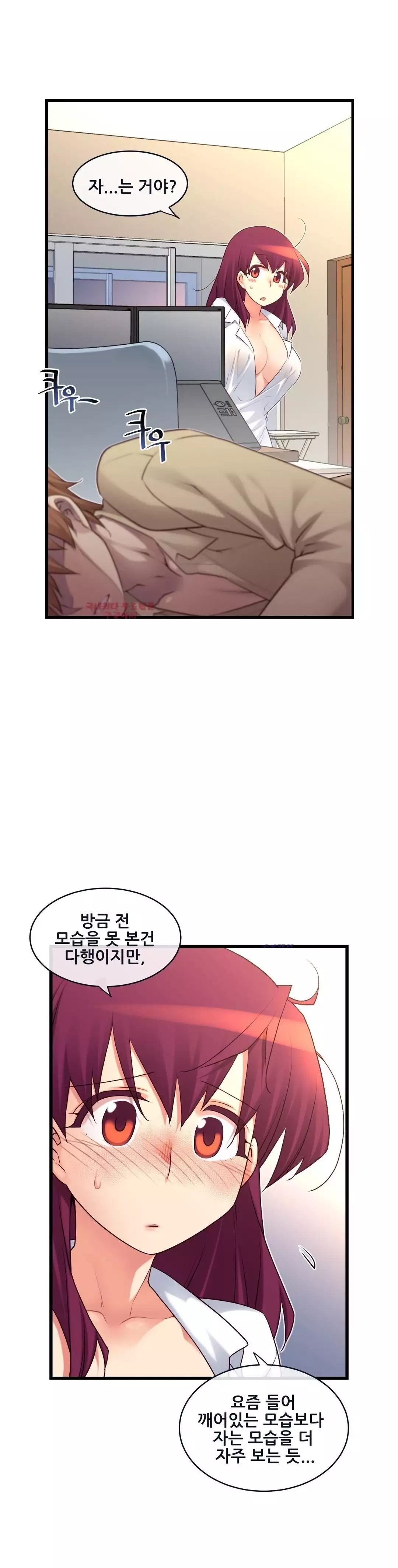 Master in My Dreams Ch.90-130