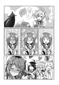 (Houraigekisen! Yo-i! 25Senme!) [L5EX (Kamelie)] Furutaka wo meshiagare (Kantai Collection -KanColle-)