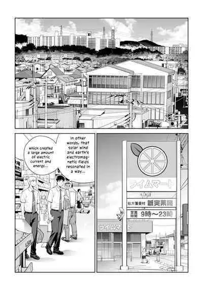 Kurokami Onna no Fudeoroshi