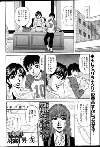 Action Pizazz DX 2013-04