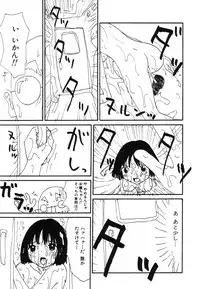 [Machino Henmaru] UFO