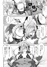 Action Pizazz 2016-10