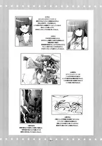 (C81) [M.O Seisakusho (Lewis McLaren)] Twinstars Capricorn