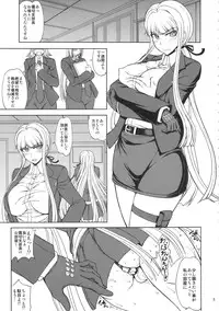 (C91) [Majimadou (Matou)] Chougenkai Hatsujou Koudou EVERFREE (Danganronpa)