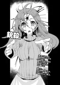 [U.M.E.Project (ukyo_rst)] HEAD SHOT ALL-IN [Digital]