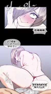 HouseHold Affairs 【卞赤鲤个人汉化】1~29话（持续更新中）