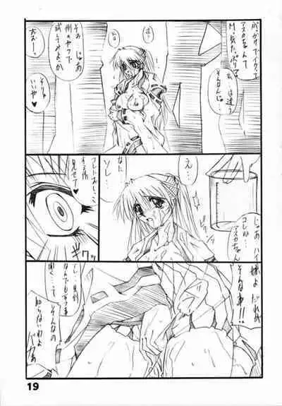 Tukimi no Sato Ver:5,00