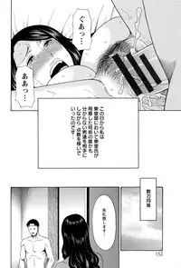 [Takasugi Kou] Mumyou no Uzu