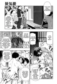 [Oyster] Miru mo Muzan Ch. 1-6 [English] {LWB + Melovfemale}