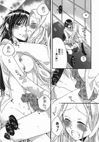 [Anthology] Yuri Hime Wildrose Vol. 5