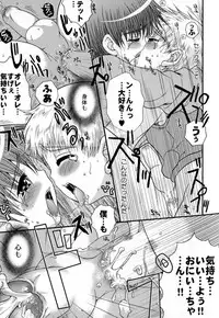 [Anthology] Love Shounen Shikou - Shounen Shikou 9