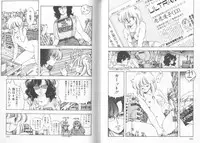 [Moribayashi Ringo] Ultra-M