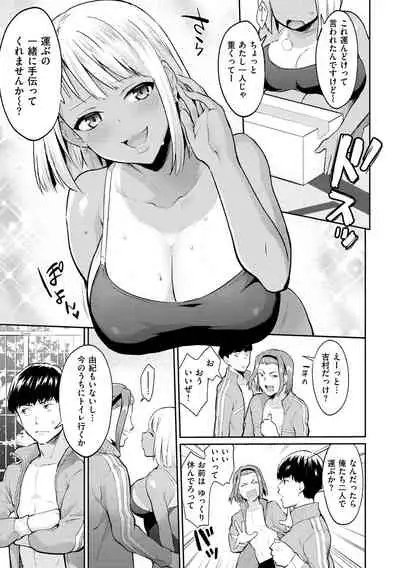 [Bowcan] After Service [Digital]