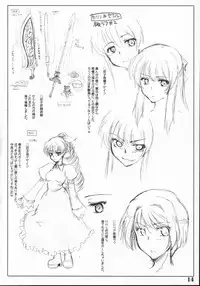 [isago seura]sumimasen konkai wa uchuu kaizoku na settei shiryou genga shuu desu