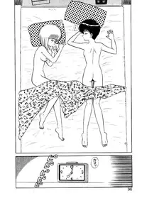 [Shinkuukan] Nandaka Complex