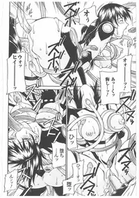 [Don Shigeru] LADY BOUND