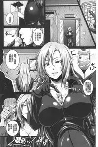 [Kazuhiro] Zenana Biyaku Choukyou Nikubenki Collection [Chinese]