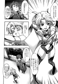 COMIC XO 2009-09 Vol.40