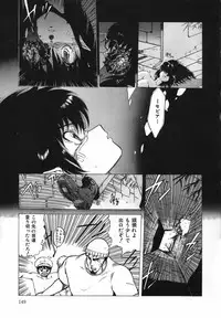 [Ohnuma Hiroshi] FLYING APPLE