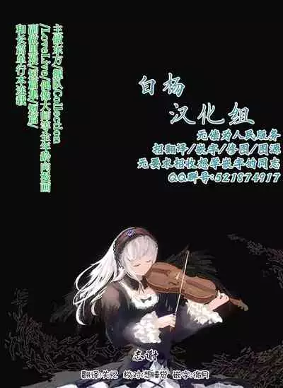 High School Freak IV