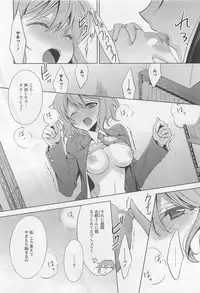 [Anthology] L -Ladies ＆ Girls Love- 01