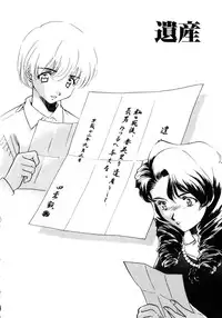 [Sada Ko-ji] Kinshin Ryoujoku ~Aiyoku No Kazoku Seikatsu