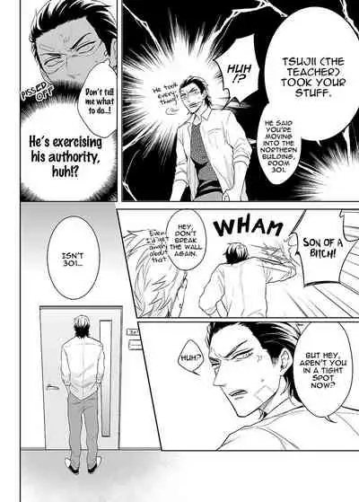 Zettai, Fukujuu Meirei | Obey Me Ch. 1