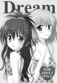 (C80) [CREAR MINT (Hinata Aimi)] Dream (To LOVE-Ru) [English] {ageps}