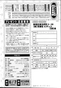 Action Pizazz 2015-07