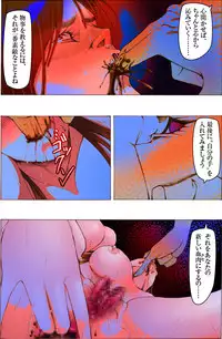 [Kame no Onaka] Bishoujo Dappun Hentaika Choukyou ~Kuroshukujo no Shuukan Tehodoki~