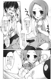 COMIC Potpourri Club 2012-08 [Digital]