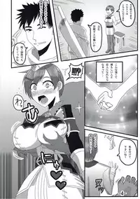 (C90) [Ura Mawari Zushi (Wosushi)] Hunter-san to Watashi (Monster Hunter)